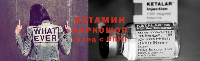 ОМГ ОМГ как войти  Кологрив  Кетамин ketamine 