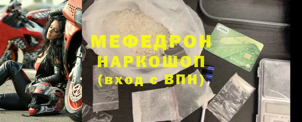 мескалин Белоозёрский